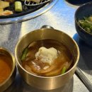 곱곱곱 | 양산막창 맛집 찾는다면? 양산범어맛집 곱곱곱에서 즐긴 쫄깃한 막창 후기