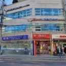서로사랑한의원 이미지