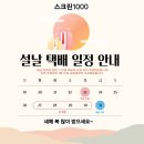 GS스크린골프 지스윙 이미지