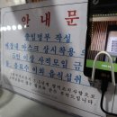 하나로당구클럽 네이버블로그