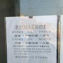 추자항 여객선대합실 이미지