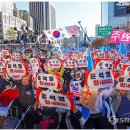 '윤석열 힘 내세요!'... 보수단체 주말 도심 집회 이미지