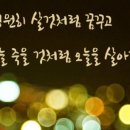 아름다운도시행복한도 이미지