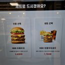 노브랜드버거광주 이미지