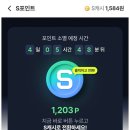 스코어마트 이미지