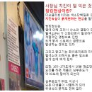 제일통닭 이미지