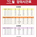 고졸 검정고시반 이미지