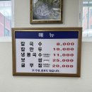 식객 허영만이 다녀간 종로 맛집, 충무칼국수 후기