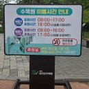 당진 삼선산수목원 - 발길 닿는 대로 걸어도 예쁜 곳, 주차·입장료·운영시간 총정리