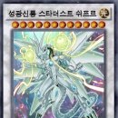 성광슈퍼 이미지