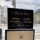 파리바게뜨 천곡중앙점 이미지