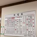 역삼1-107 | 역삼 뼈해장국 맛집 정해장, 역삼역 점심으로 살코기 산더미 뜯고 온 후기