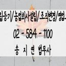 농업회사법인 주식회사 다고 이미지