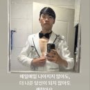 우주최강 이미지