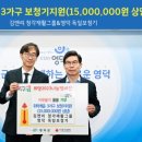 영덕 독일 보청기 이미지