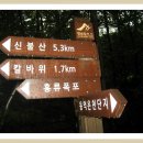 옥수산장 이미지