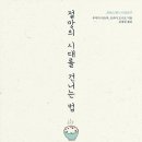 리더스디앤씨 이미지