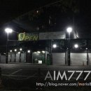 헐크워시세차장 이미지