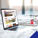 여수 석경하우스