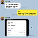 [울산]니날리네님 [김해]은빛바다님 감사합니다 이미지