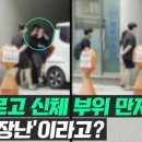 OSJ청라주짓수 이미지