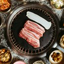고려삼겹살