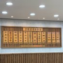 제주 서귀포 산방산 | 제주 서귀포 내돈내산 고기국수 찐맛집 산방산국수맛집 추천 솔직후기