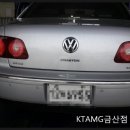 KTAMG금산점 부부카센타 이미지