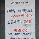 이촌동타코야끼 이미지