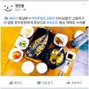 가마루 빚은 고등어 이미지