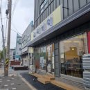 고씨커피 - 서구 건지로153번길 8 | 고씨커피