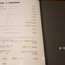 봉피양(용산) 이미지