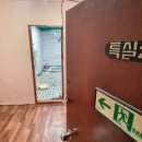 동양여관 이미지