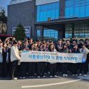 경북조리과학고등학교 이미지