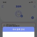 꾸러기키즈