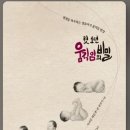 분당서울재활의학과의원 이미지