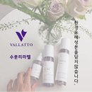 퍼플화장품 이미지