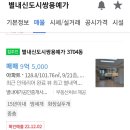 장위29 이미지