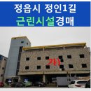 정인1길 이미지