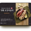 가온마켓 네이버블로그