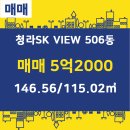 View공인중개사사무소 이미지