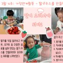 유진푸드 이미지