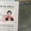 안산운전면허시험장 | 운전면허 적성검사 갱신 준비물 및 사진 신체검사 방법(오프라인) - 안산운전면허시험장