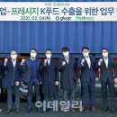 글로업 이미지