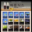 바론스타일 이미지