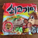 삼양한우마트