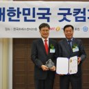 일광컴퍼니