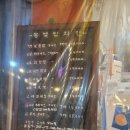 송엘림치킨 이미지