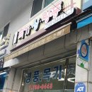 선화공예사 이미지