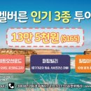호시여행사